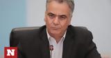 Σκουρλέτης, Κασσελάκης, ΣΥΡΙΖΑ,skourletis, kasselakis, syriza