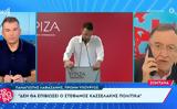 Παναγιώτης Λαφαζάνης, ΣΥΡΙΖΑ, Όλοι,panagiotis lafazanis, syriza, oloi