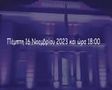 Παγκόσμια Ημέρα, Καρκίνου, Παγκρέατος,pagkosmia imera, karkinou, pagkreatos