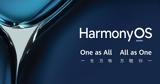 HarmonyOS Next, Huawei,Android