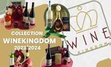 Επιχειρηματικά, Wine Kingdom,epicheirimatika, Wine Kingdom