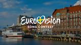 Eurovision 2024, Αντιδράσεις,Eurovision 2024, antidraseis