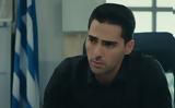 – Spoiler, Βαγιάκος, Δημοσθένη, Αστυνομία,– Spoiler, vagiakos, dimostheni, astynomia