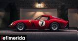 Ferrari 250 GTO, -Έγινε,Ferrari 250 GTO, -egine