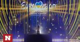 Eurovision 2024,Eurofans