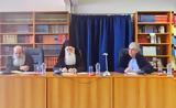 Τεχνητή Νοημοσύνη, Β΄ Ιερατική Σύναξη, Μητροπόλεως Δημητριάδος,techniti noimosyni, v΄ ieratiki synaxi, mitropoleos dimitriados