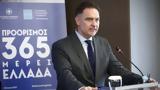 Βασιλικός Ξ Ε Ε,vasilikos x e e