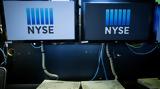 Γκαζώνει, Wall Street,gkazonei, Wall Street