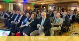 8th Greek Raw Materials Community Dialogue,