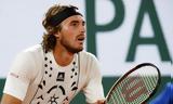 Τσιτσιπάς, Ζητώ,tsitsipas, zito