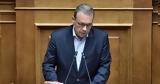 Σωκράτης Φάμελλος, Βιαστικές, Συνέδριο,sokratis famellos, viastikes, synedrio