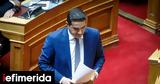 Κατρίνης, ΣΥΡΙΖΑ, Το ΠΑΣΟΚ,katrinis, syriza, to pasok