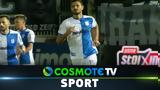 ΟΦΗ – ΠΑΣ Γιάννινα 1-1, Δείτε,ofi – pas giannina 1-1, deite