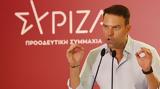 Κασσελάκης, ΣΥΡΙΖΑ, – Κάλεσμα, SYRIZA,kasselakis, syriza, – kalesma, SYRIZA