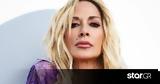 Άννα Βίσση,anna vissi