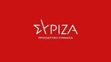 Φωτιά, ΣΥΡΙΖΑ,fotia, syriza