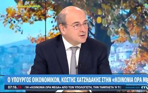 Κωστής Χατζηδάκης, Δεν, kostis chatzidakis, den