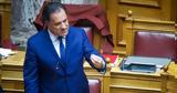 Άδωνις Γεωργιάδης, 2027,adonis georgiadis, 2027