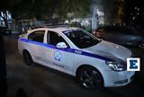 Θεσσαλονίκη, Εξιχνιάστηκαν, Πέλλα,thessaloniki, exichniastikan, pella