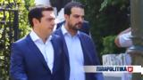 Πηγές Τσίπρα, Σακελλαρίδη, Mην,piges tsipra, sakellaridi, Min