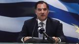 Άδωνις Γεωργιάδης,adonis georgiadis