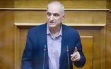 Βαρεμένος, Διαφωνώ, Κασσελάκης,varemenos, diafono, kasselakis