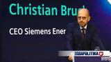 Siemens Energy, Επένδυση,Siemens Energy, ependysi