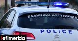 Βόρεια Ελλάδα, -Τί,voreia ellada, -ti