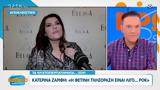 Ζαρίφη, Παπαηλίας, Οδό Ζαρίφη 2,zarifi, papailias, odo zarifi 2