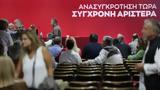 Αχαΐα, Μαζική, ΣΥΡΙΖΑ – Προσβολή, Κασσελάκη,achaΐa, maziki, syriza – prosvoli, kasselaki