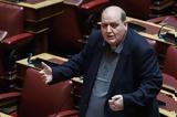 Ο Κασσελάκης, – Απάντηση Φίλη, Αριστεράς,o kasselakis, – apantisi fili, aristeras