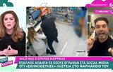 Σπύρος Μαρτίκας, Super Κατερίνα, Έχεις, Κατίνα,spyros martikas, Super katerina, echeis, katina