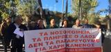 Κρήτη, Ένταση, Βενιζέλειο, Χρυσοχοΐδη – Σωματεία,kriti, entasi, venizeleio, chrysochoΐdi – somateia