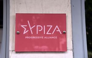 Τέμπη, Προτάσεις, ΣΥΡΙΖΑ, tebi, protaseis, syriza