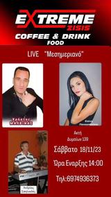 Μεσημεριανό Live, Extreme Cafe Zisis,mesimeriano Live, Extreme Cafe Zisis