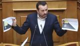 Παππάς, ΣΥΡΙΖΑ, Τεμπών,pappas, syriza, tebon