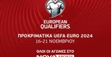 Novasports, Ποδοσφαιρική, 50 LIVE, UEFA Euro 2024,Novasports, podosfairiki, 50 LIVE, UEFA Euro 2024