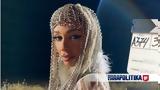 “Milky Way”, Ελένη Φουρέιρα, Μαρία,“Milky Way”, eleni foureira, maria