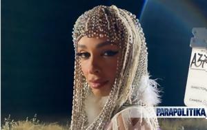 “Milky Way”, Ελένη Φουρέιρα, Μαρία, “Milky Way”, eleni foureira, maria