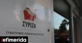 Προτάσεις, ΣΥΡΙΖΑ,protaseis, syriza