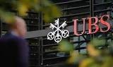 Γαλλία Το, UBS,gallia to, UBS