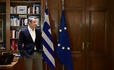 Πέμπτη, Κυριάκου Μητσοτάκη, Δήμαρχο Αθηναίων Χάρη Δούκα,pebti, kyriakou mitsotaki, dimarcho athinaion chari douka