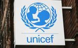 UNICEF ’, Γάζα,UNICEF ’, gaza