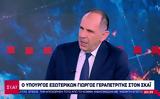 Γεραπετρίτης, Έχουμε, Τουρκία,gerapetritis, echoume, tourkia