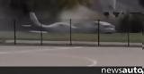 Aπίστευτο, Αεροπλάνο, +video,Apistefto, aeroplano, +video