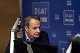 Μητσοτάκης, Χριστουγέννων,mitsotakis, christougennon