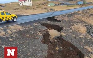 Ισλανδία, Αντίστροφη, islandia, antistrofi