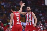 Ολυμπιακός, Euroleague, Ερυθρό Αστέρα,olybiakos, Euroleague, erythro astera