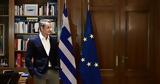 Μητσοτάκης, 350, Δεκέμβριο,mitsotakis, 350, dekemvrio