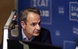 Μητσοτάκης, Έκτακτη, 350, Δεκέμβριο – Ποιοι,mitsotakis, ektakti, 350, dekemvrio – poioi